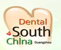 Dental South China Expo & Conference 2023